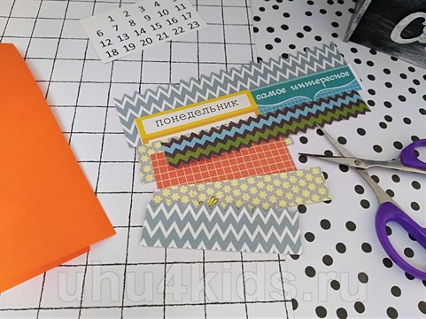 �������� ���� � ������� &laquo;��������� ����������&raquo; 